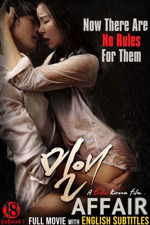 [18＋] Affair (2023) UNRATED Korean Movie download full movie